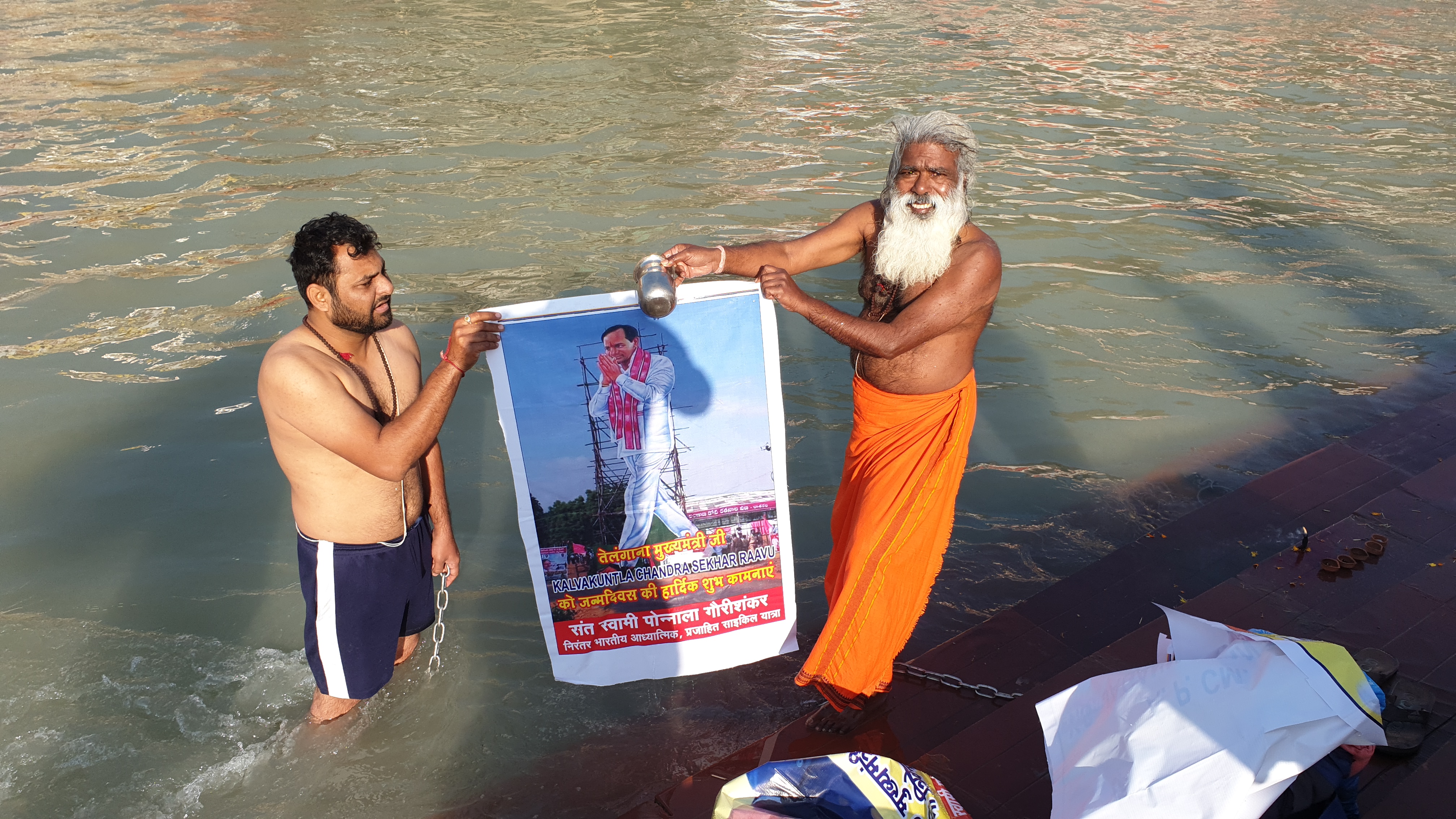 andhra pradesh resident took a Ganga bath at Har ki Pauri with photographs of three chief ministers