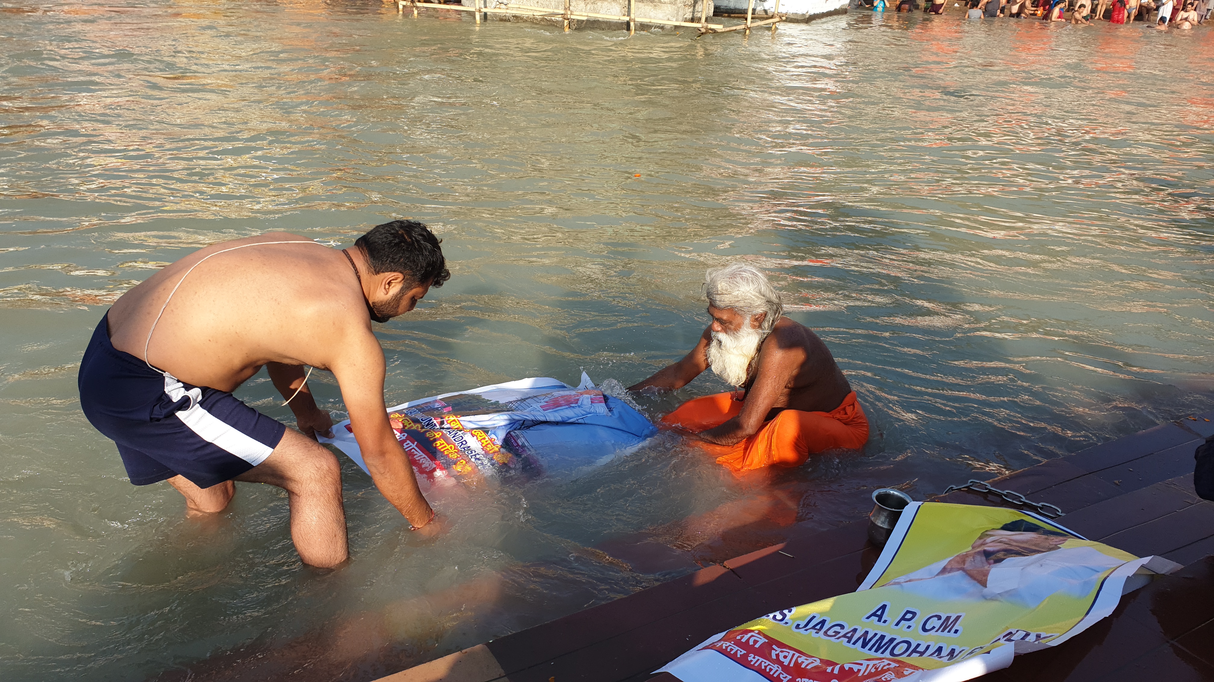 andhra pradesh resident took a Ganga bath at Har ki Pauri with photographs of three chief ministers