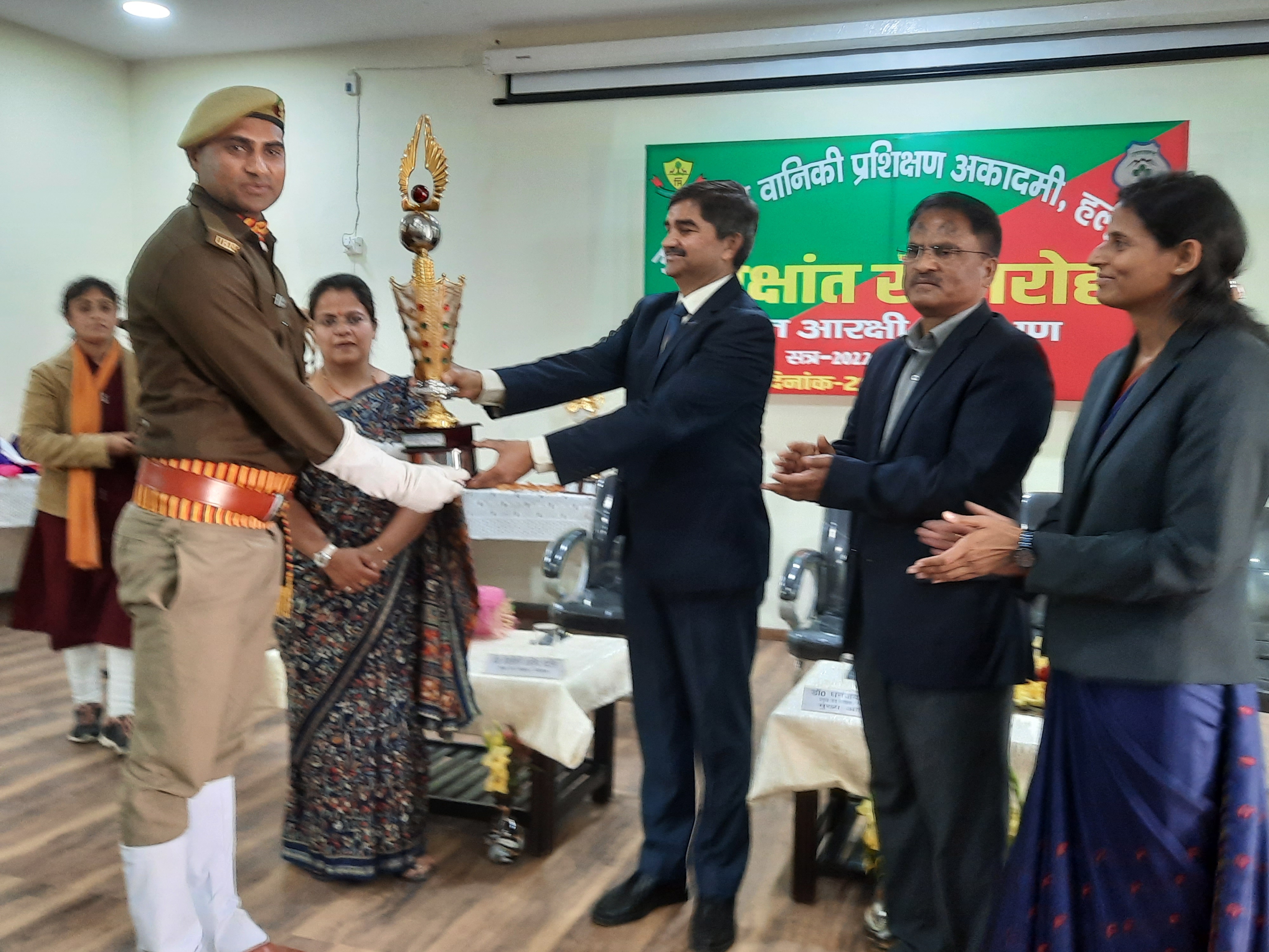 Convocation of Forest Guards