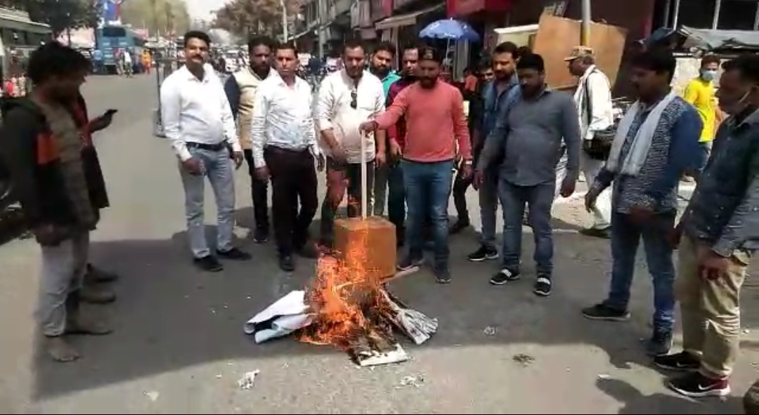 Congress burnt effigy of CM Tirath Singh Rawat on his controversial statement