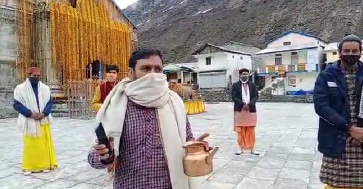 Kedarnath Temple Teerth Purohit