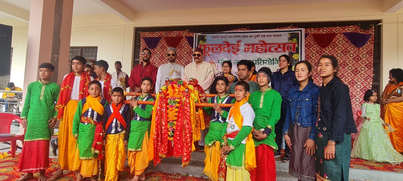 Phool Dei festival