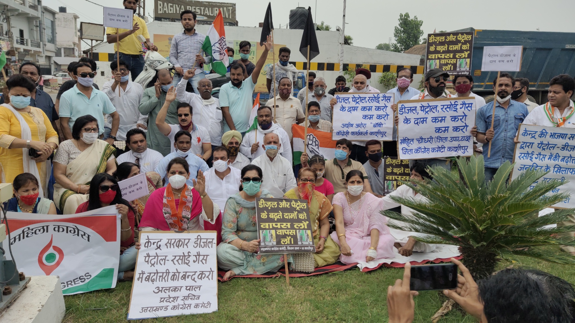 congress protest