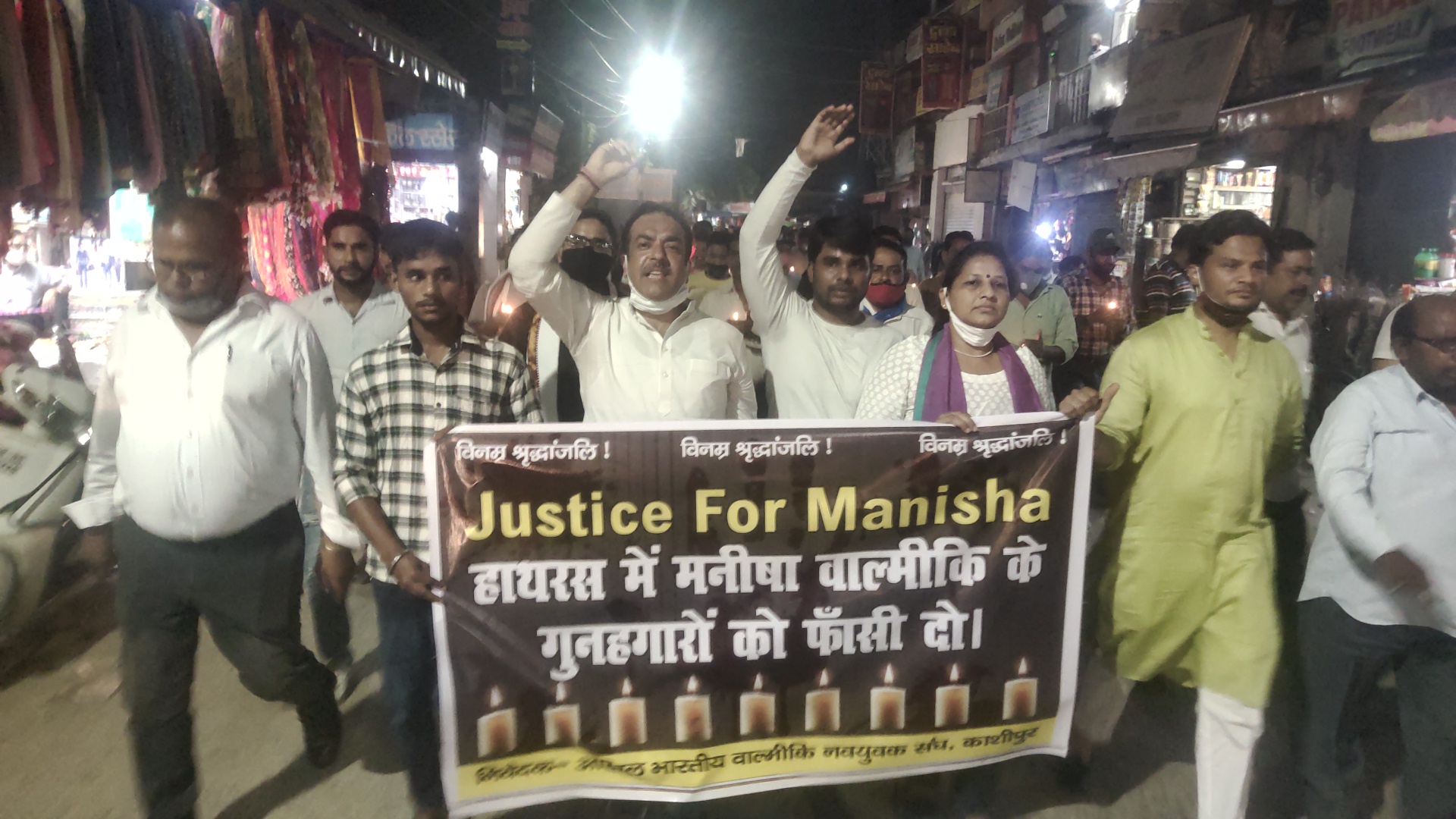 hathras gangrape case