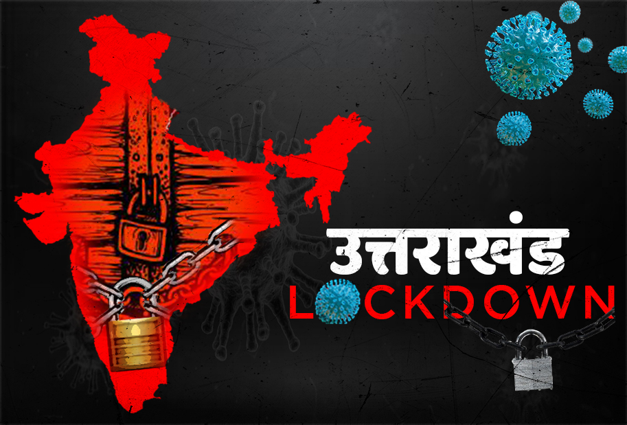 Can COVID-19 be used to empower Big Brother/mass surveillance? கரோனா பாதிப்பு, கரோனா தாக்குதல், கரோனா எதிர்கால அச்சம், கரோனா அடுத்து என்ன? கரோனா வைரஸ் பரவல், கரோனா கட்டுப்பாடுகள், தனிநபர் கட்டுப்பாடு, சீனாவில் கரோனா பாதிப்பு அரசு சொல்வதை கேட்டால் வெகுமதி இல்லை ரயிலில் கூட ஏற முடியாது COVID-19 be used to mass surveillance Indra Shekhar Singh