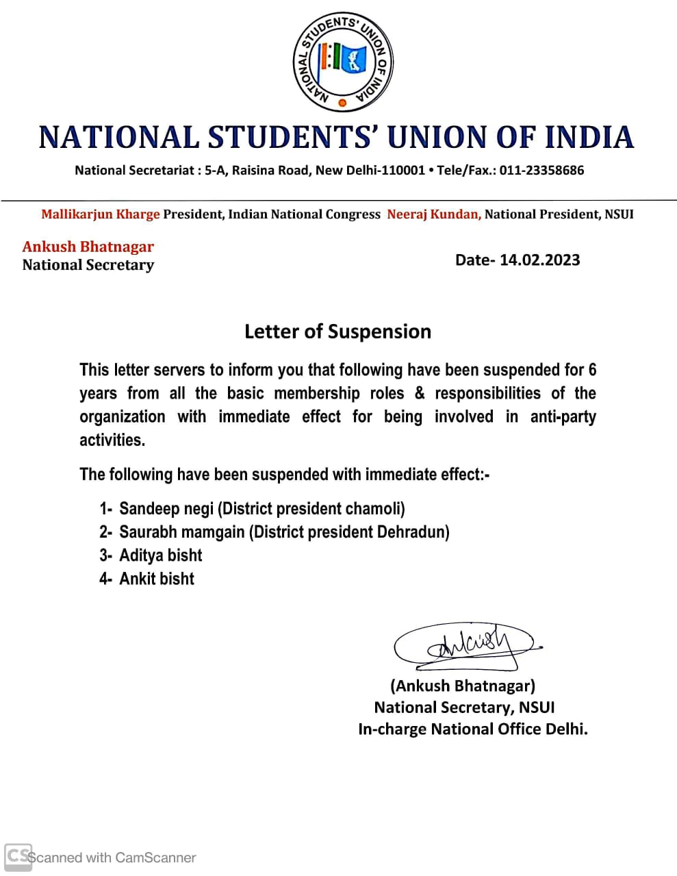 NSUI