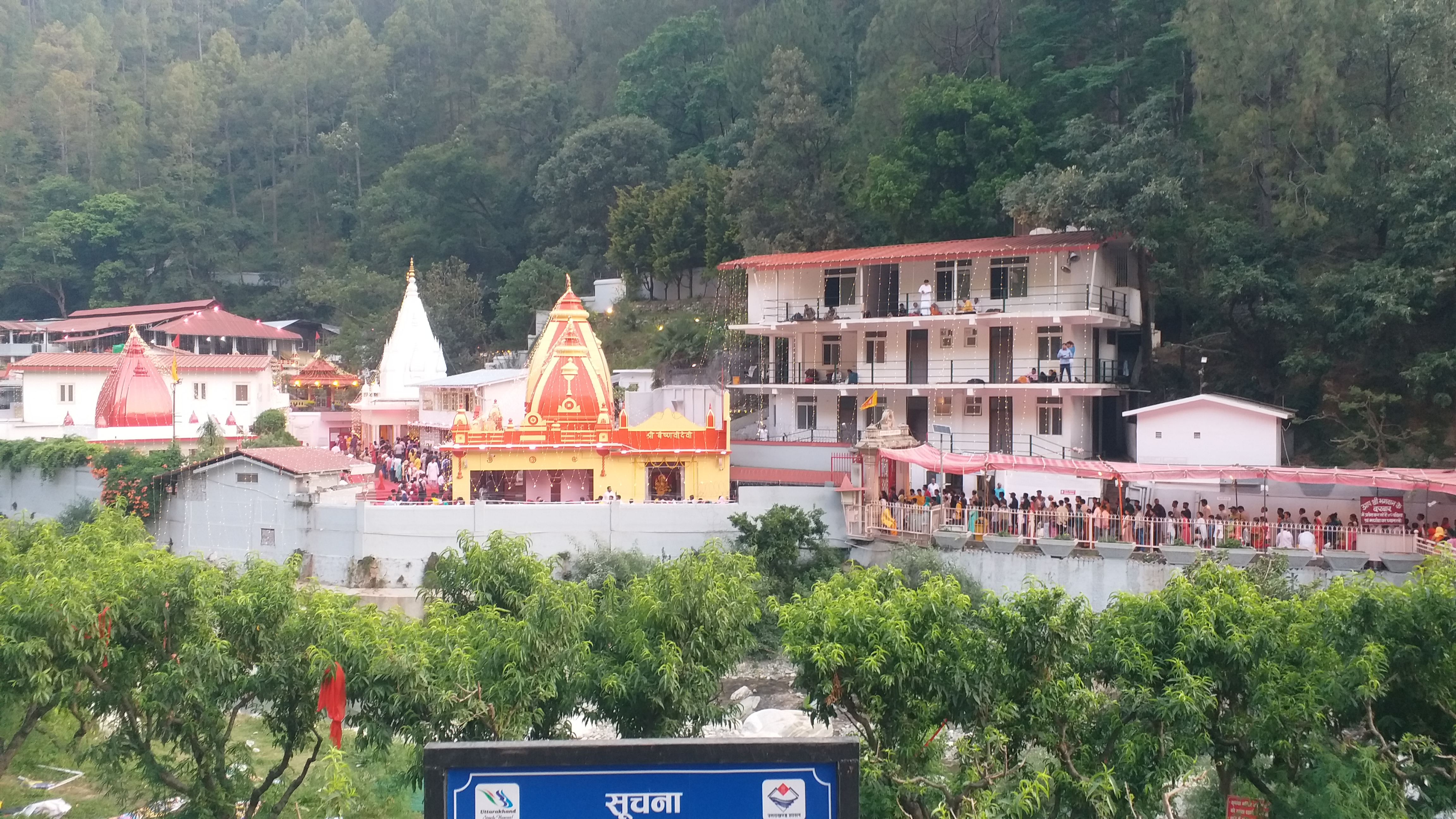 Baba Neem Karauli Kainchi Dham