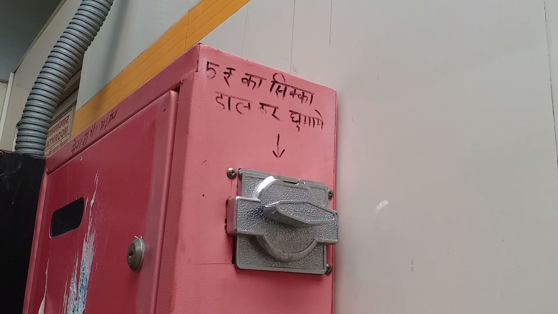 sanitary pad vending machine facilities  sanitary pad vending machine  sanitary napkin vending machine  napkin vending machine facilities in railway stations  sanitary napkin vending machine project  sanitary napkin disposal machine project  women safety  varanasi latest news in hindi  reality check of sanitary napkin vending machine  महिला सुरक्षा  सैनिटरी नैपकिन वेंडिंग मशीन  सैनिटरी नैपकिन वेंडिंग मशीन सुविधाएं  नैपकिन  नैपकिन का इस्तेमाल  रेलवे स्टेशनों पर सेनेटरी नैपकिन वेंडिंग मशीन