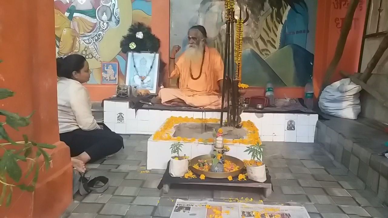 पूजा करते साधु और अनुयायी.