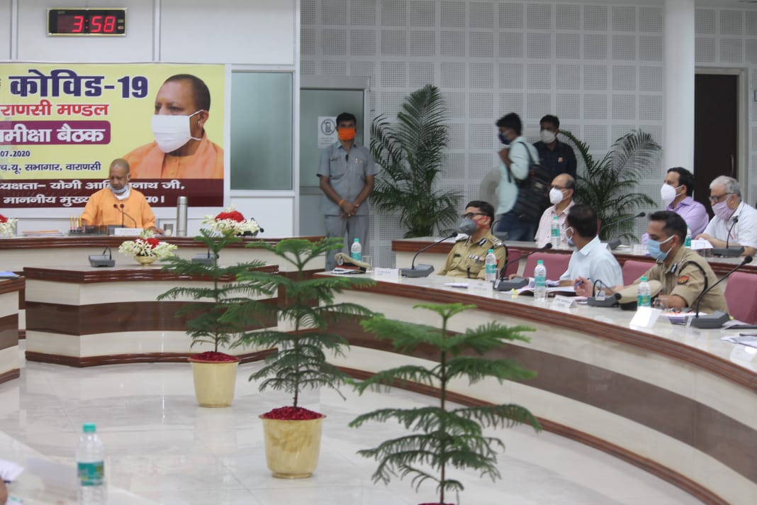 cm yogi held a meeting with officials of varanasi division