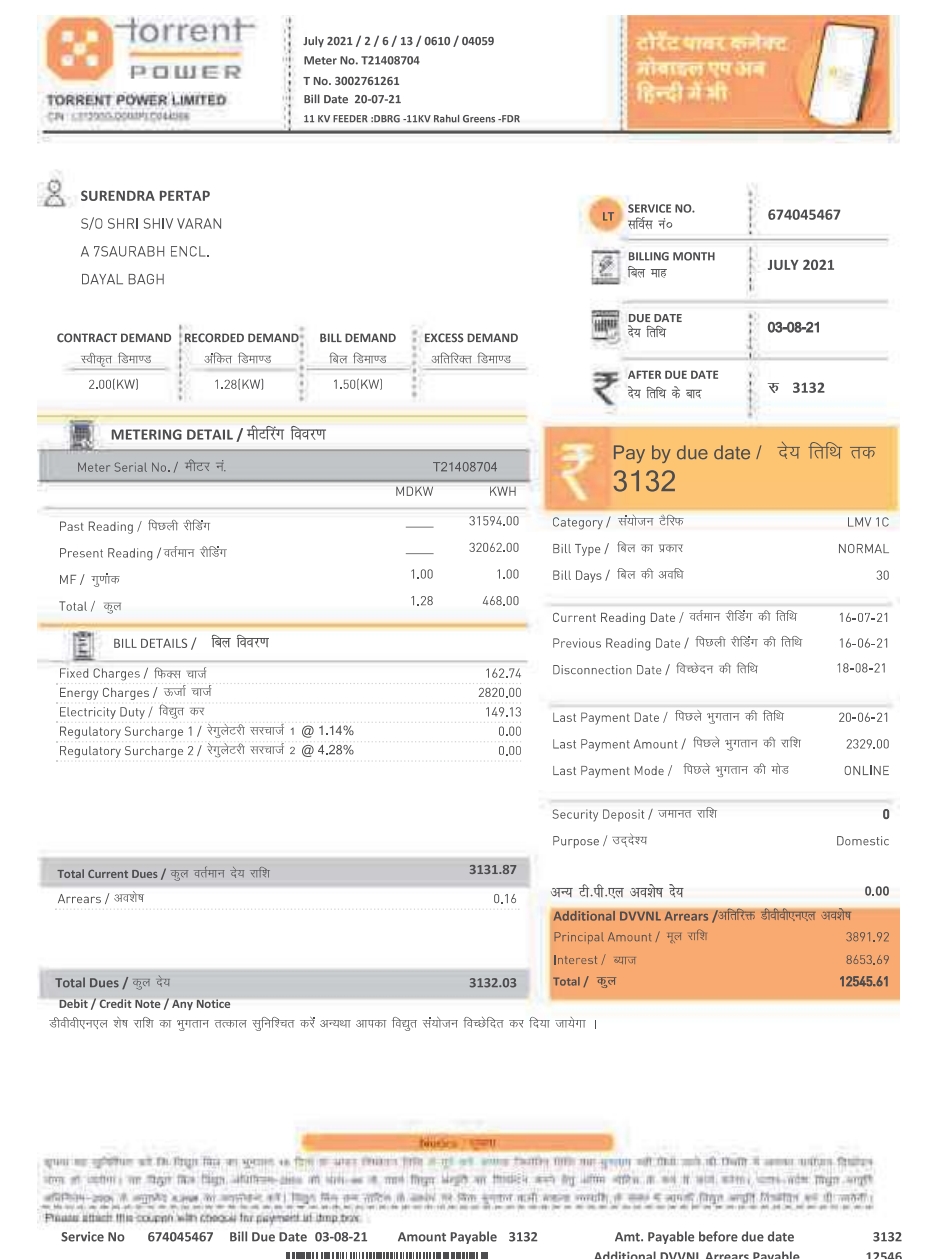 electricity bill