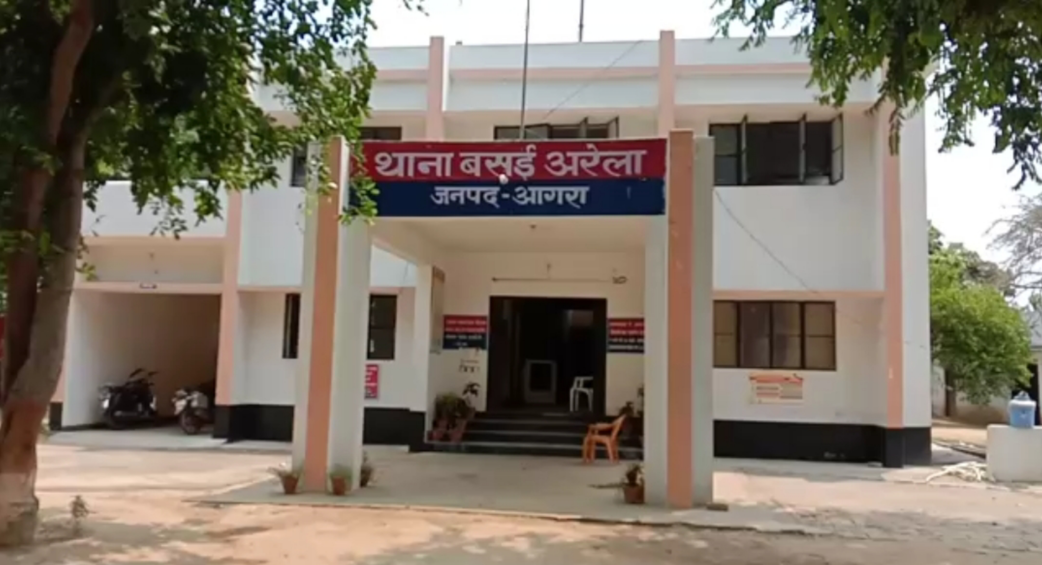agra