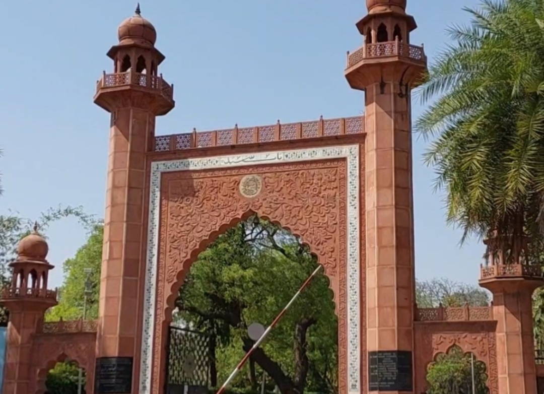 AMU Pakistan Zindabad slogan controversy