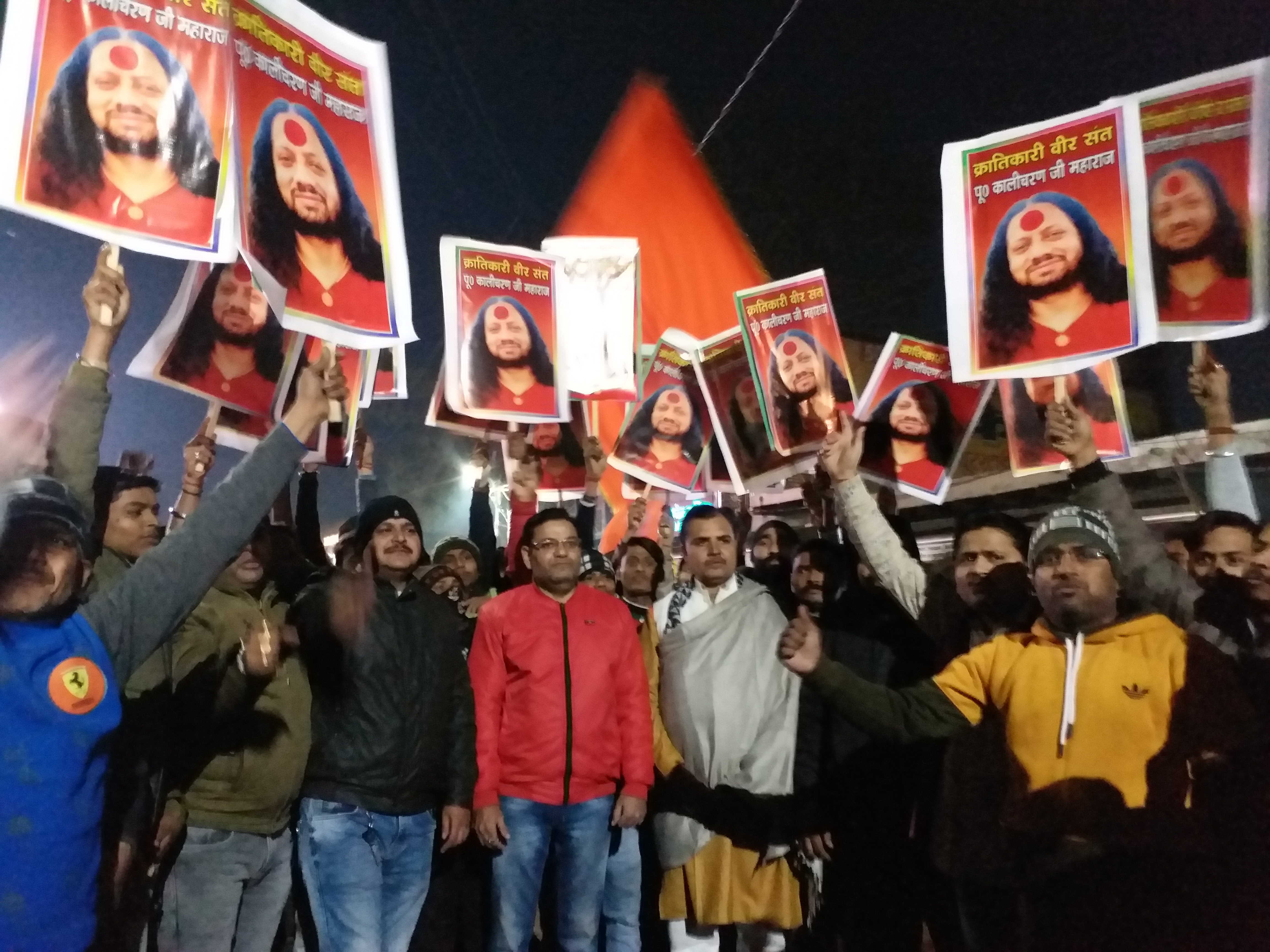 अलीगढ़ में संत कालीचरण दास की गिरफ्तारी का विरोध