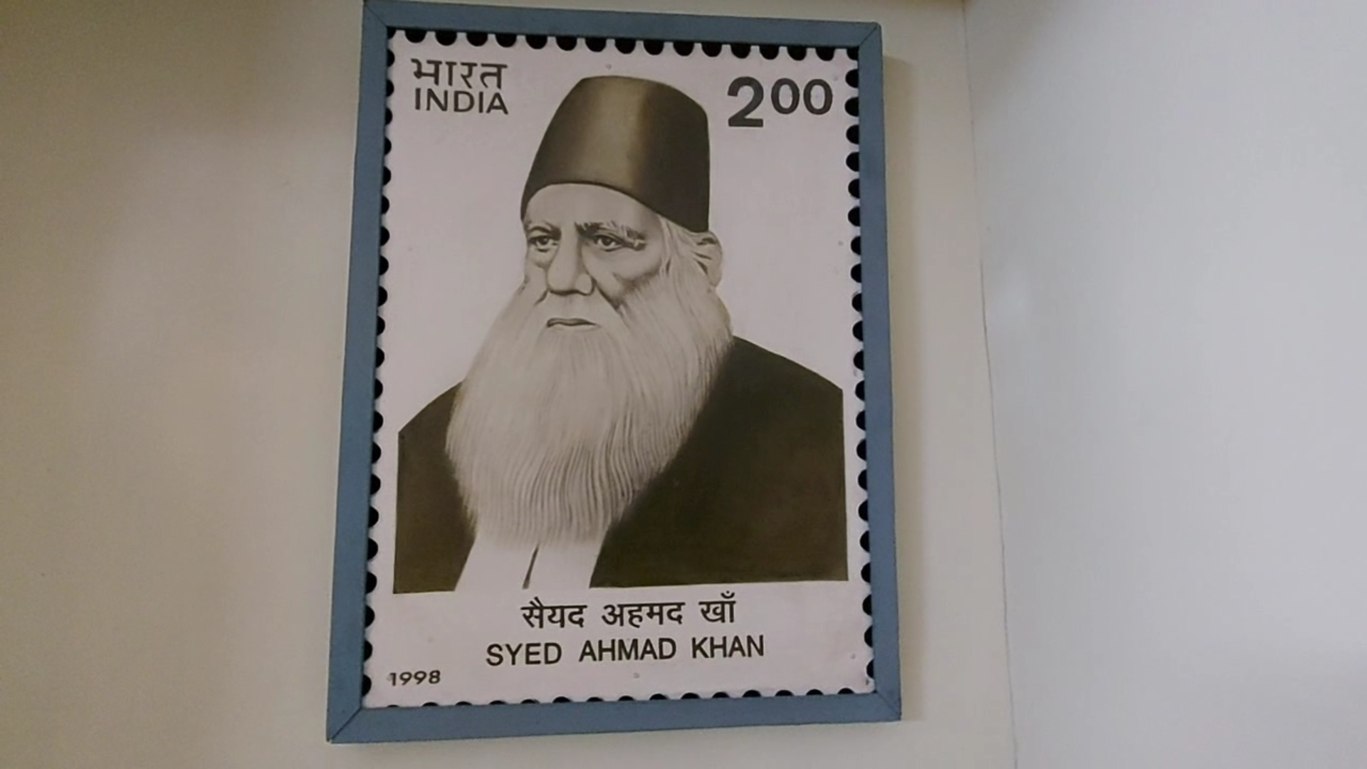 sir syed ahmed khan had special relationship with varanasi