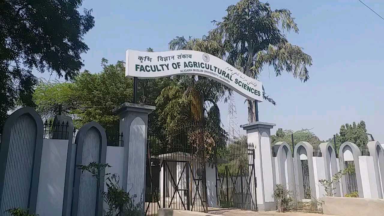 faculty of agriculture science