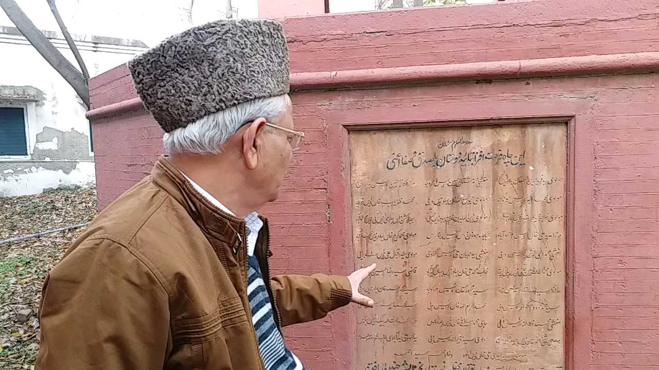 historical well in aligarh muslim university