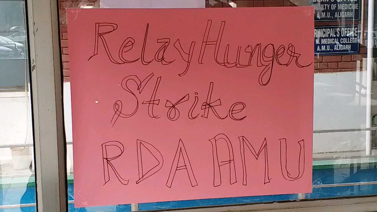 JNMC rda resident doctors relay hunger strike in aligarh muslim university