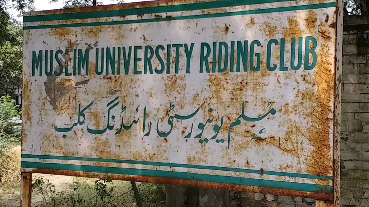 amu oldest muslim riding club