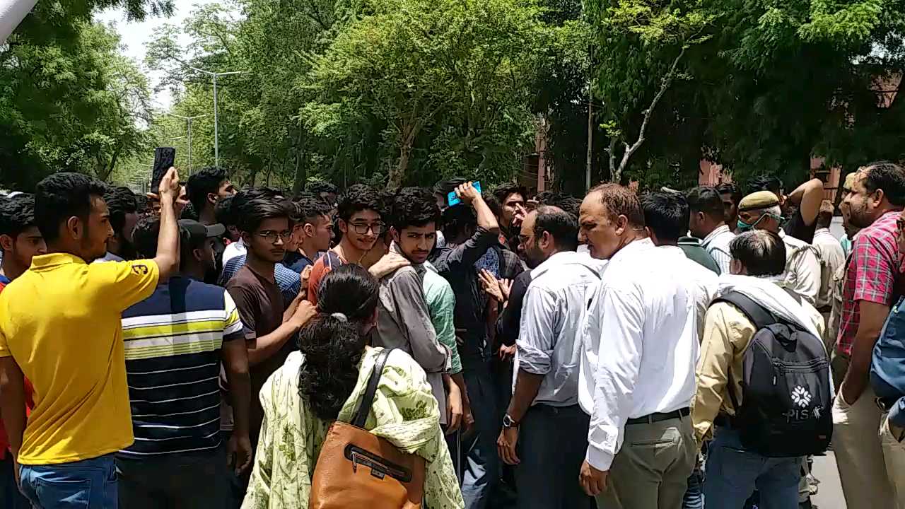 AMU Students Protest