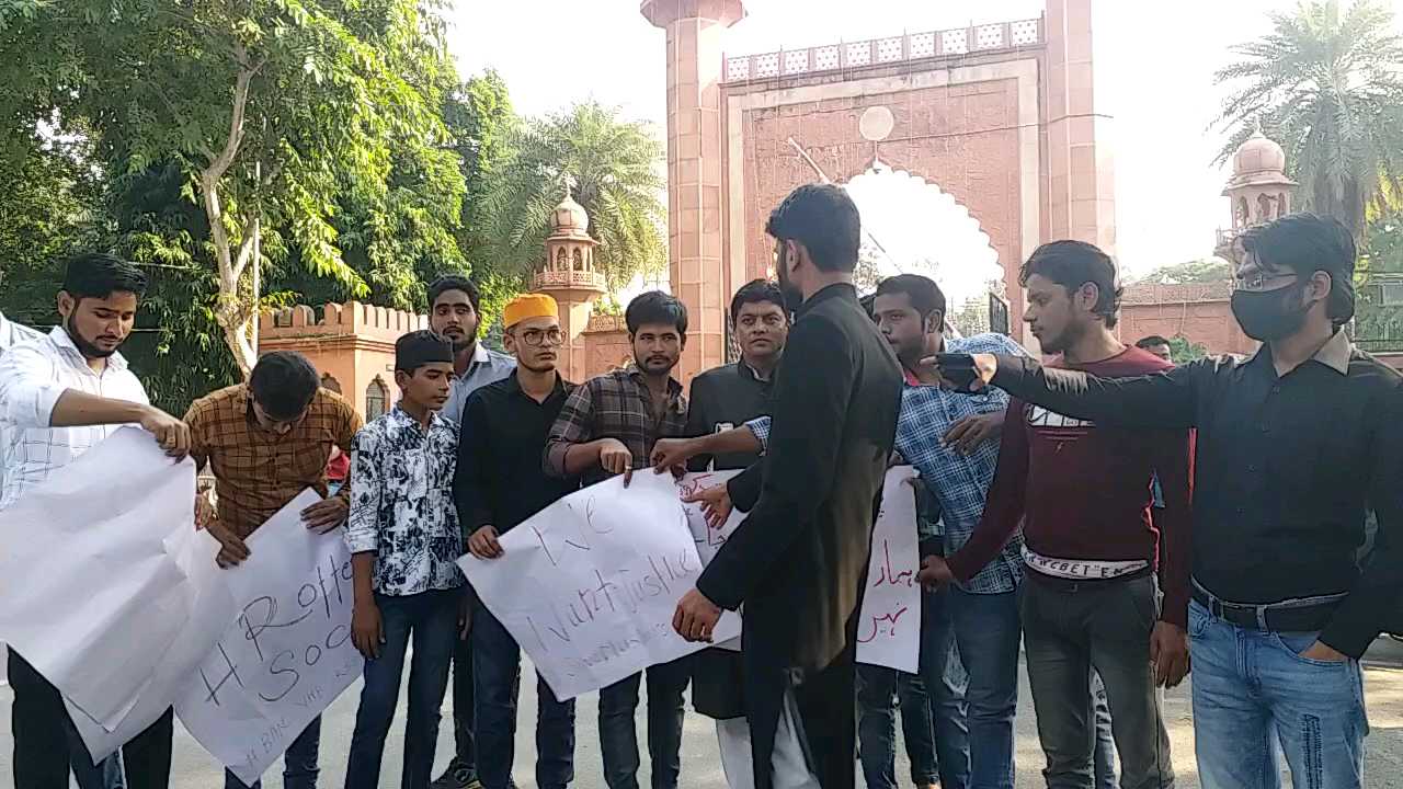 Student protests against Tripura violence were stopped by the AMU administration