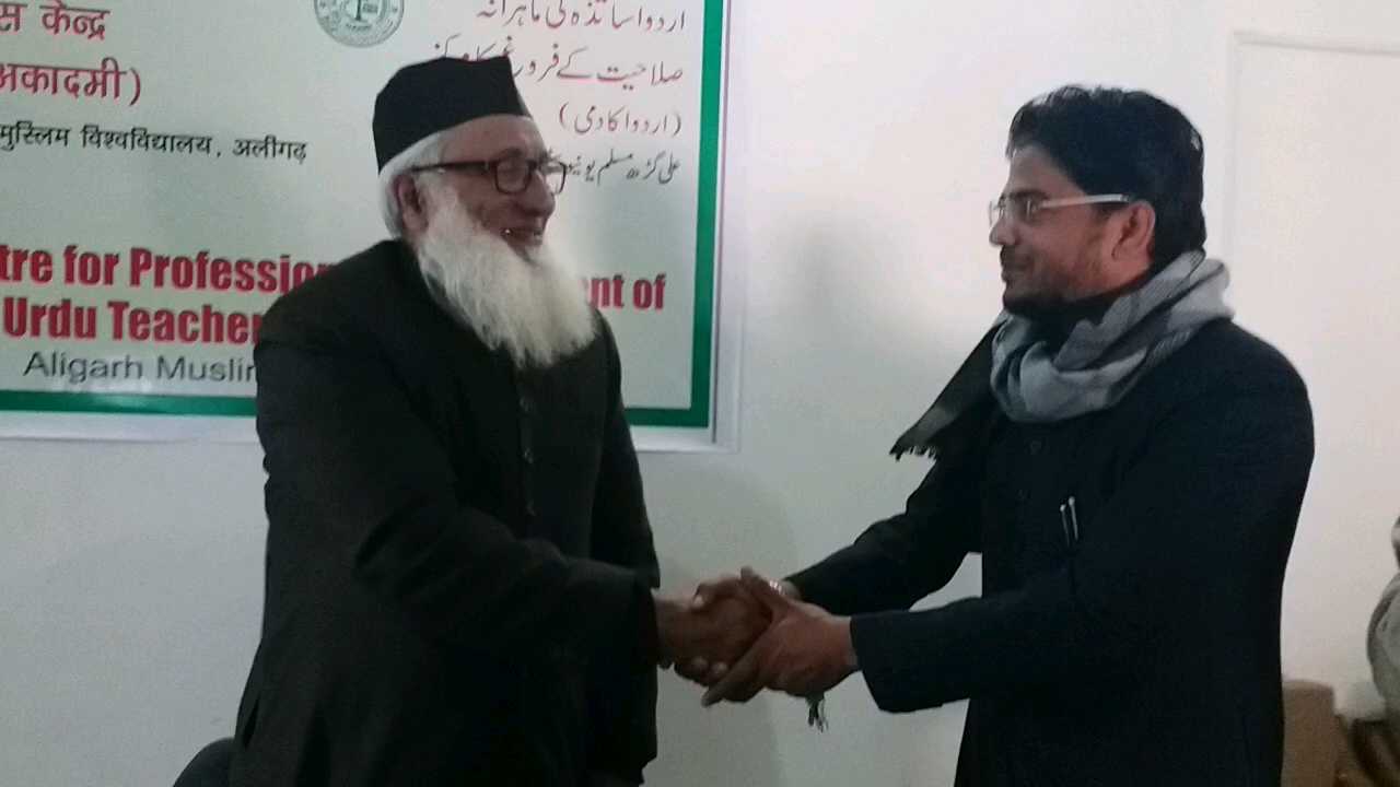 prof. syed muhammad hashim appointed as the director of amu urdu academy