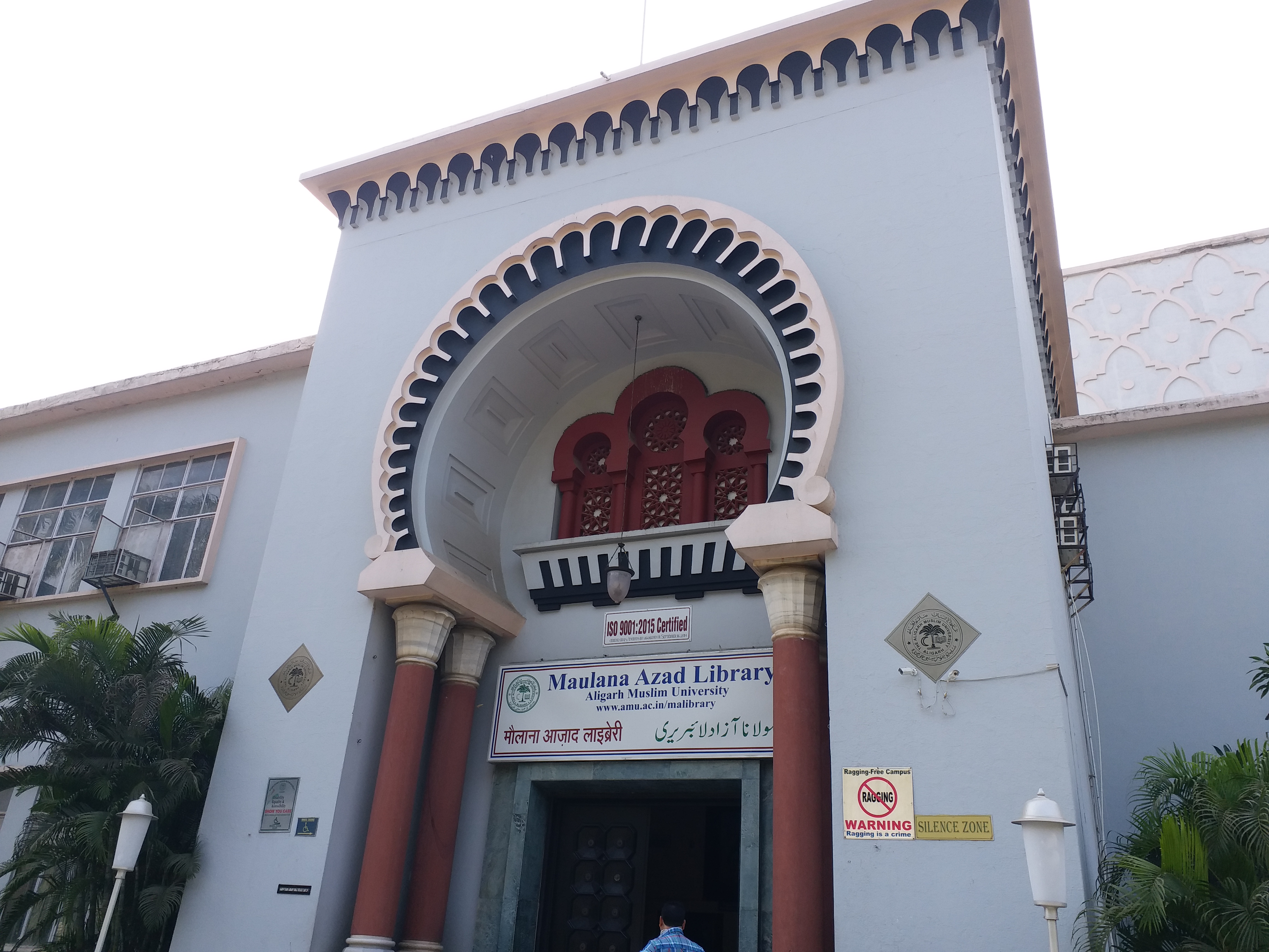 Exhibition of books in Maulana Azad Library