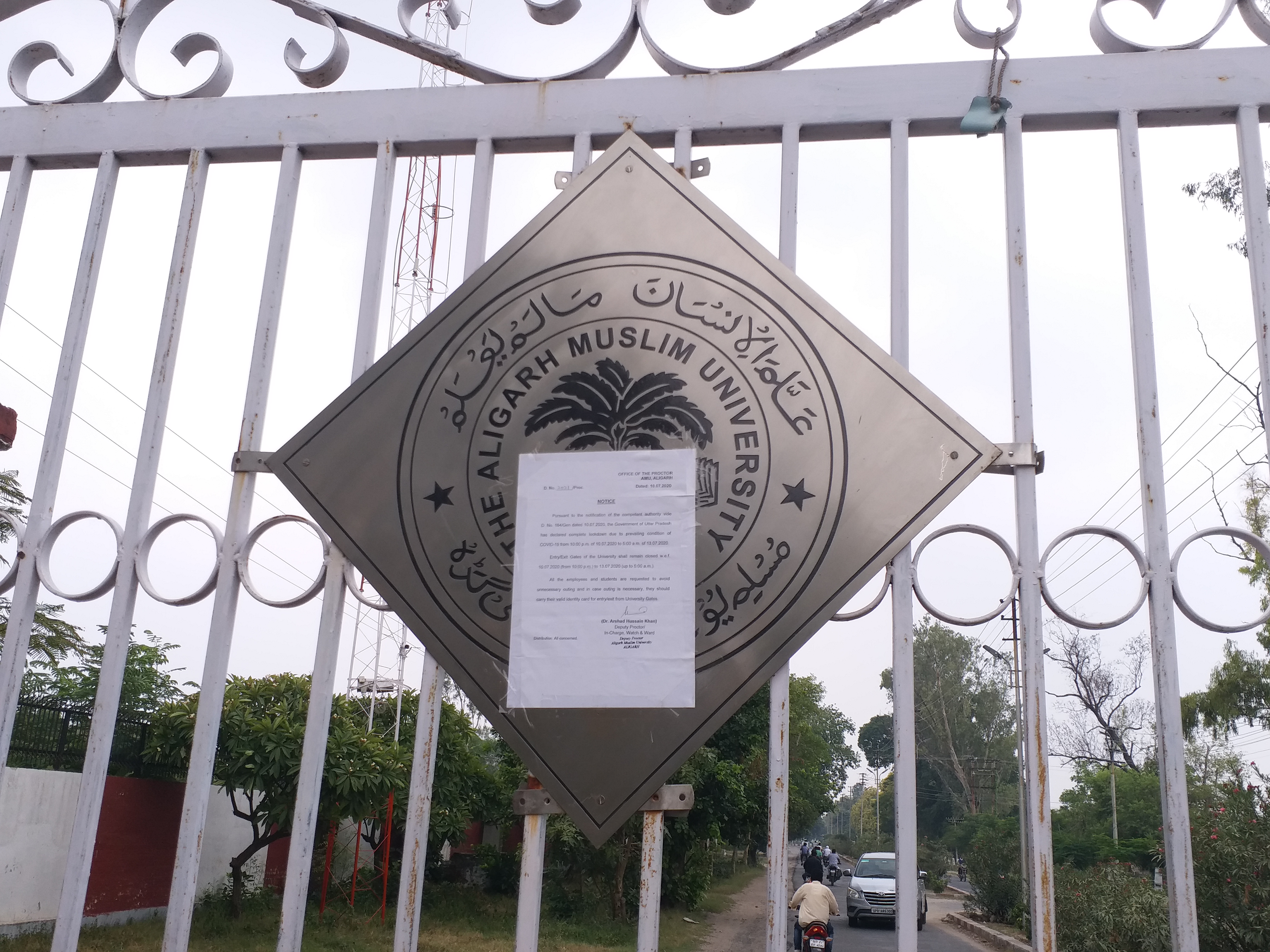 amu administration issue news cercle for campus timing