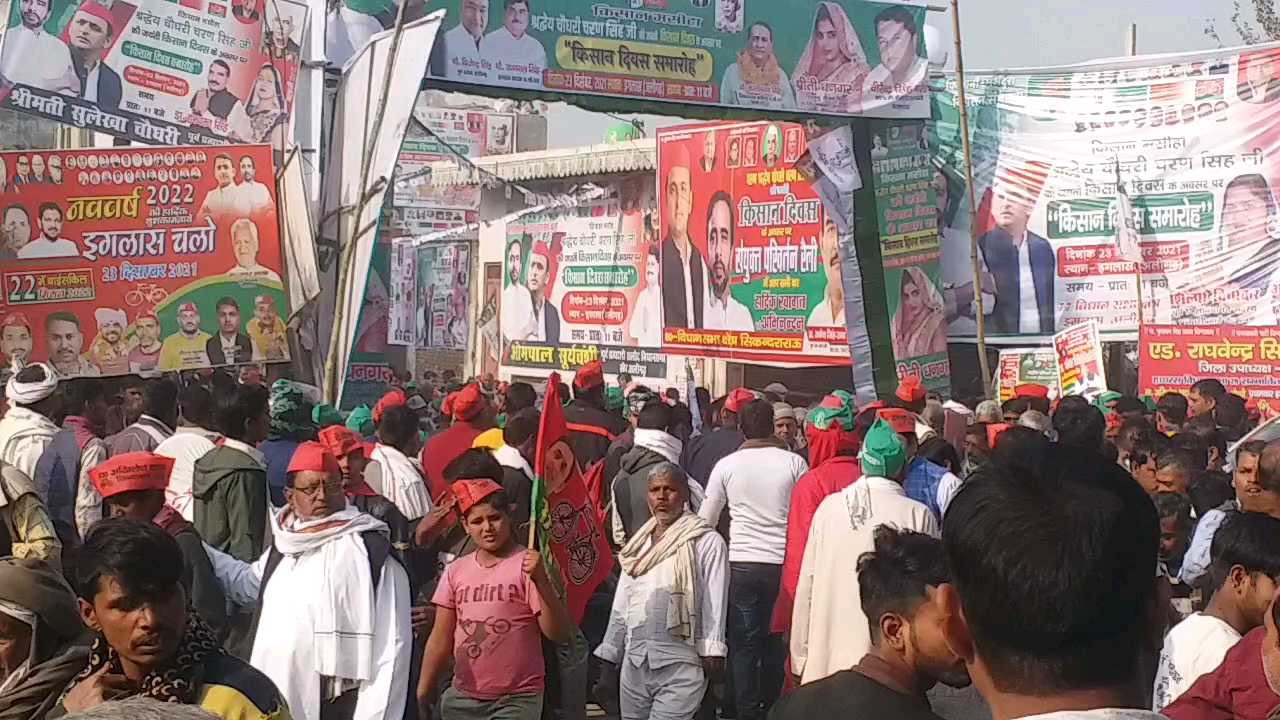rld samajwadi party rally lack of mismanagement
