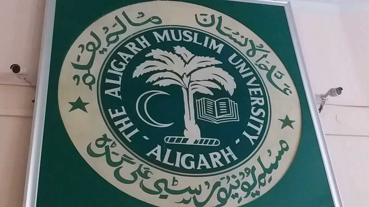 aligarh muslim university