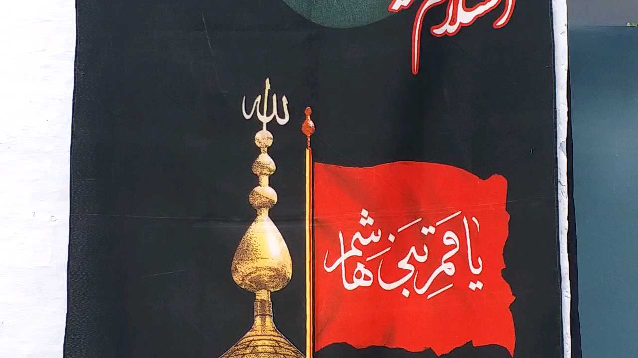 imam hussain martyred to save Islam and humanity: Masood Kausar Naqvi