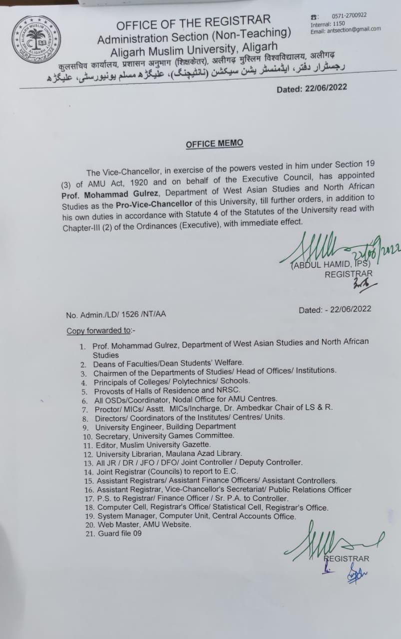 Prof Gulrez Appointed Pro Vice Chancellor Of AMU