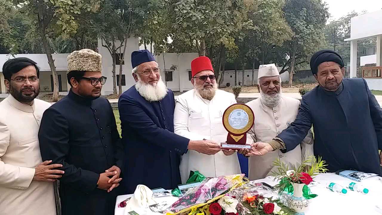 Farewell ceremony of Prof. Mufti Zahid Ali