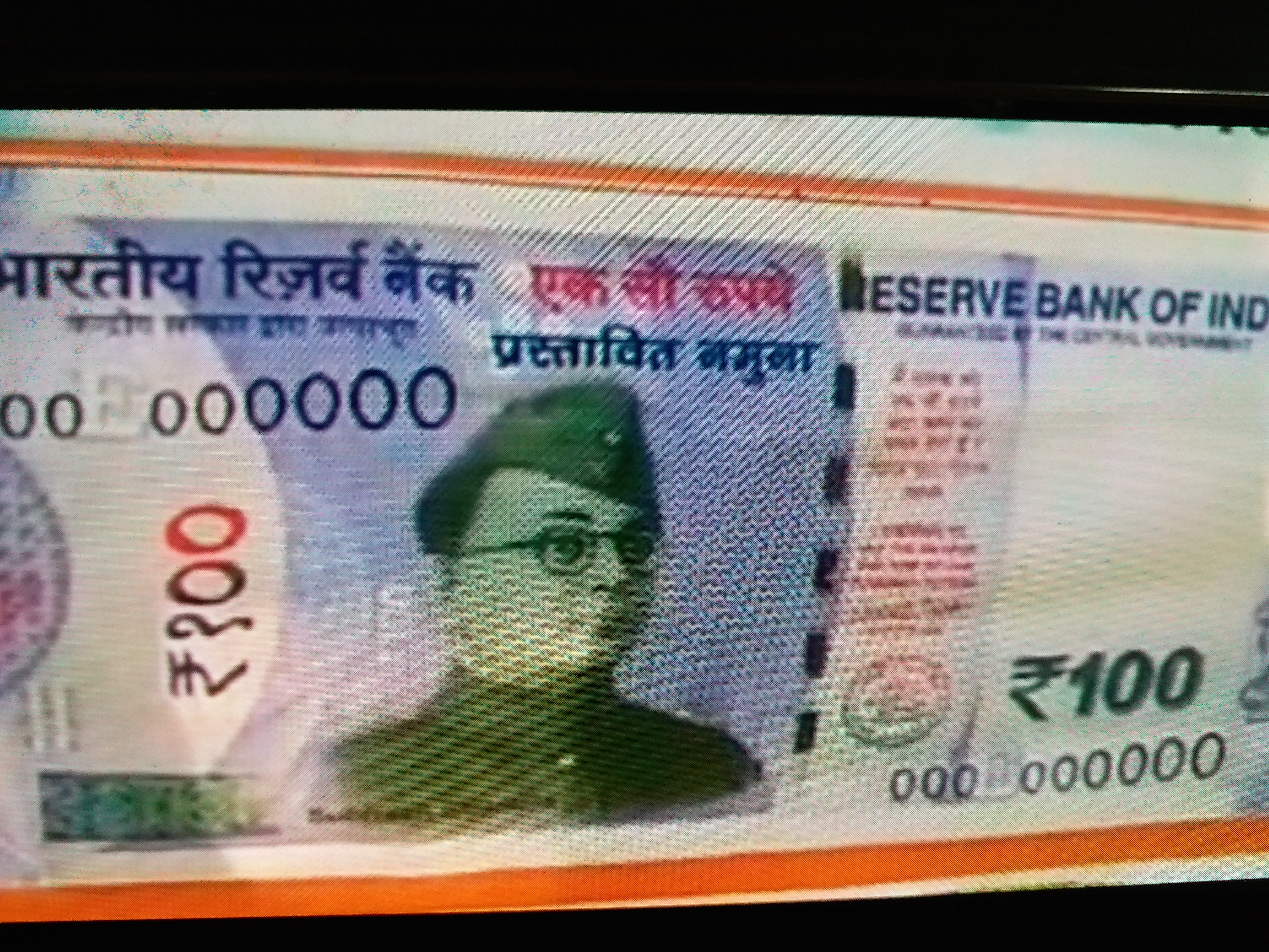 demand to publish photos of savarkar, subhash chand bose and bhagat singh on notes