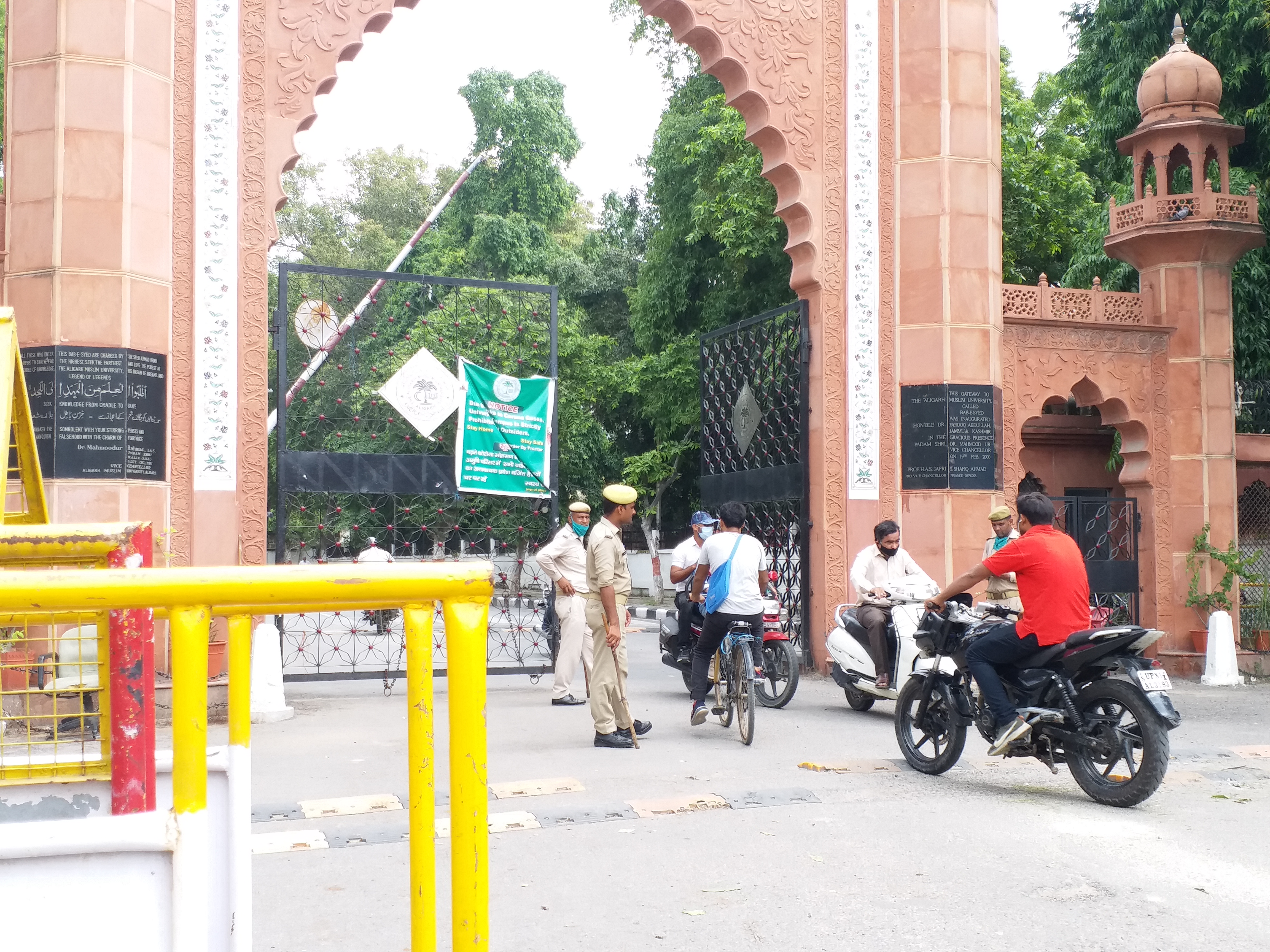 security increase at aligarh muslim university