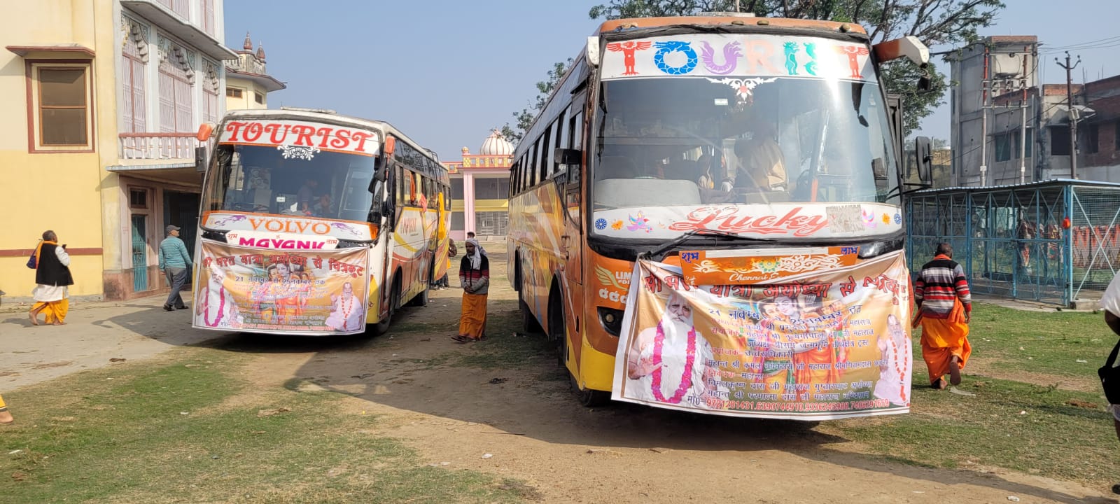 अयोध्या से रवाना हुई श्री भरत यात्रा.