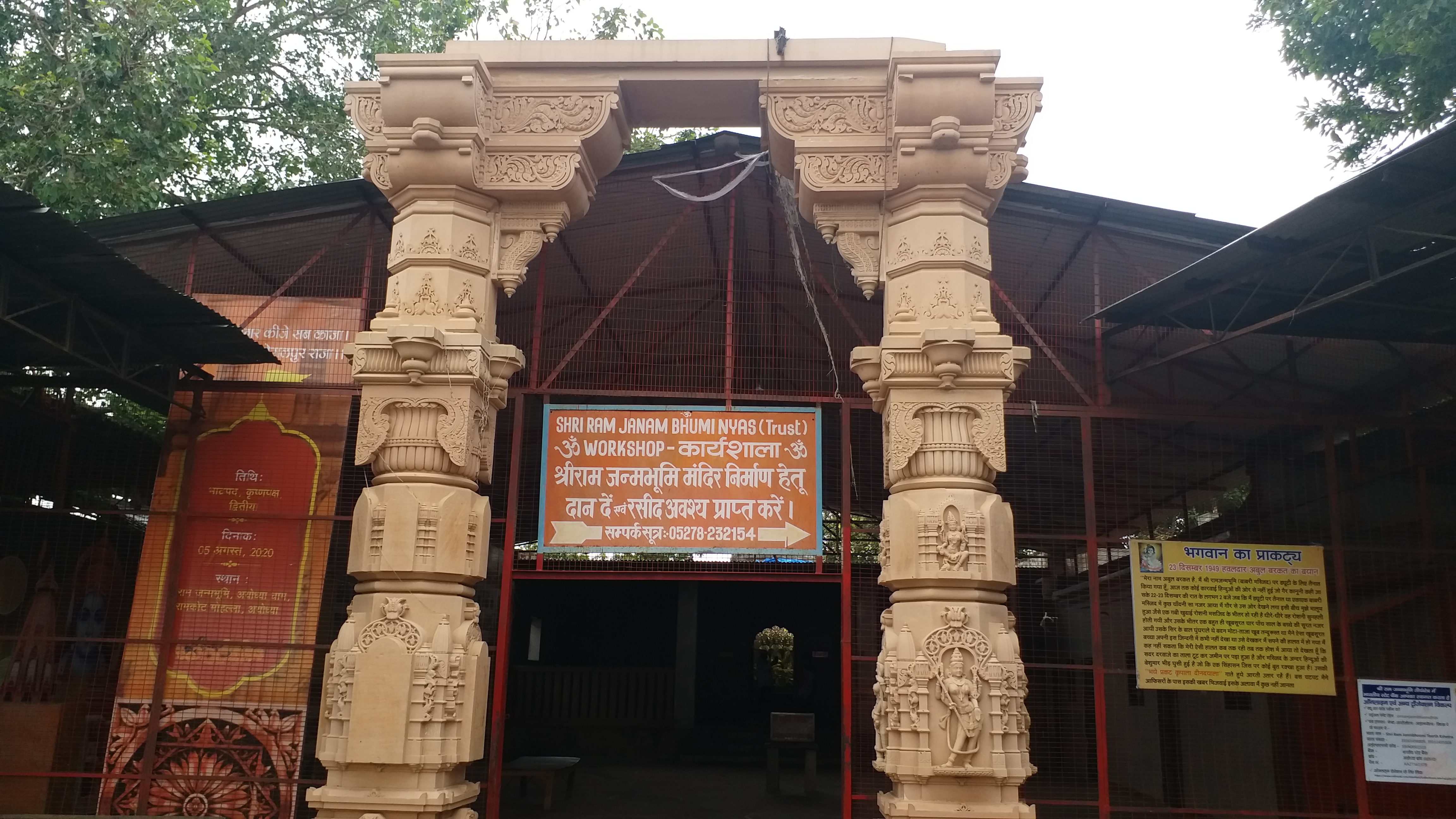 राम मंदिर बांधण्यासाठी खांबांची चाचणी पूर्ण