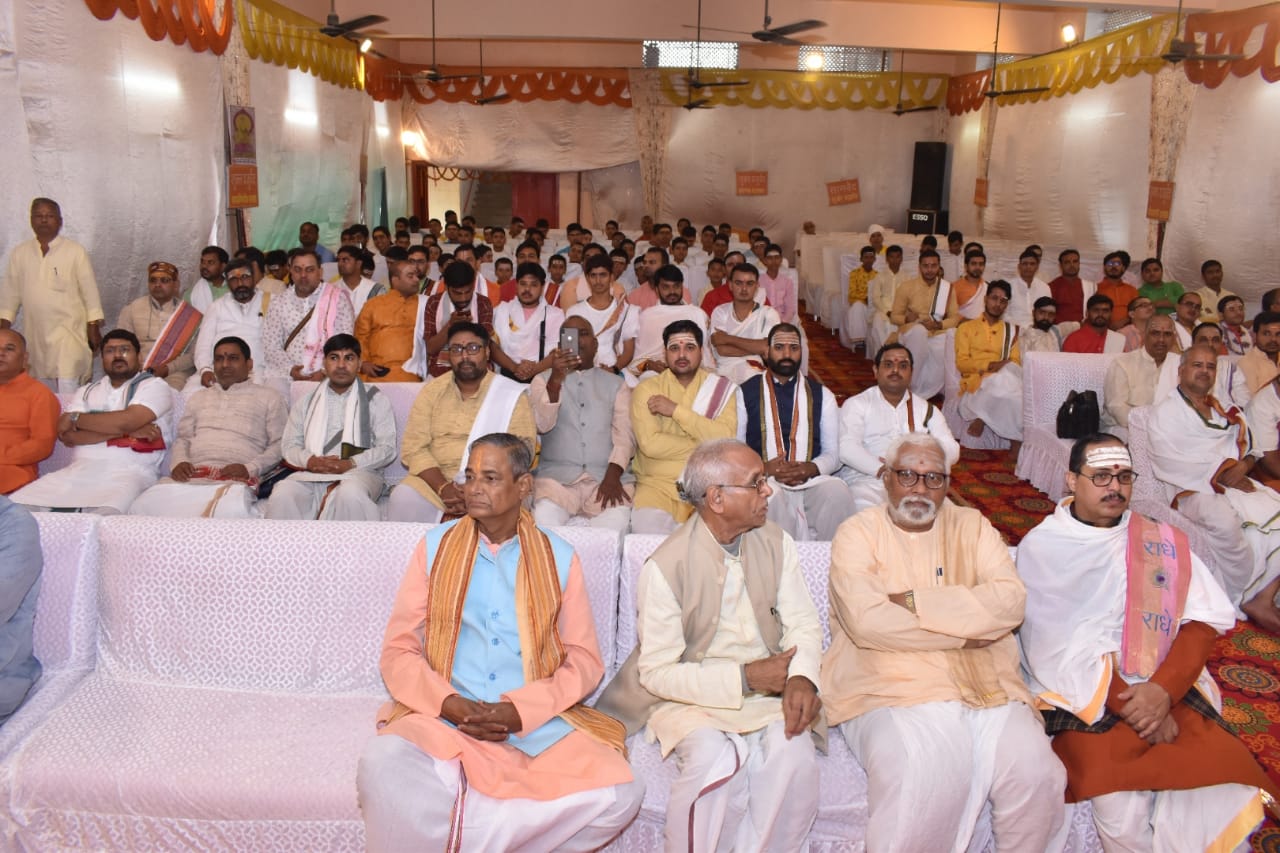 अयोध्या में तीन दिवसीय क्षेत्रीय वैदिक सम्मेलन