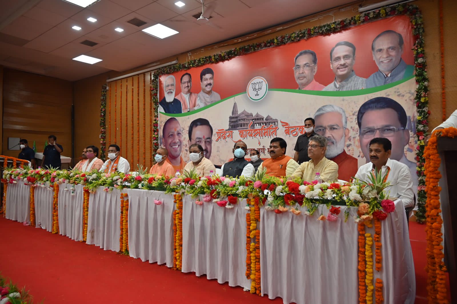 अयोध्या में भारतीय जनता पार्टी पिछड़ावर्ग मोर्चा की बैठक.
