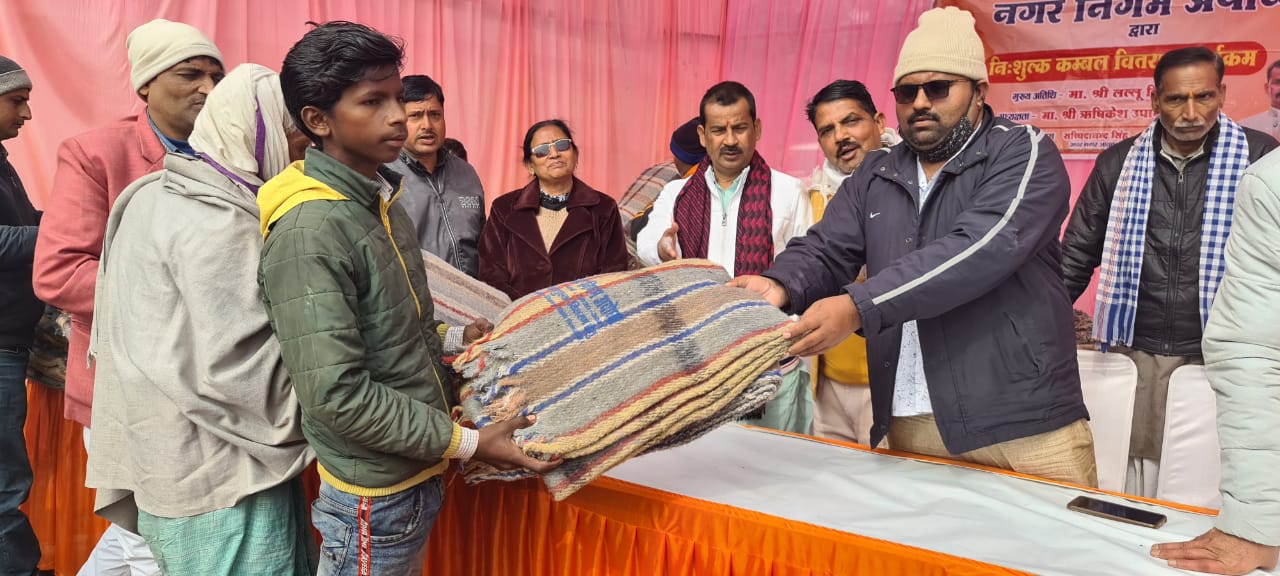 300 लोगों को कंबल वितरित किया