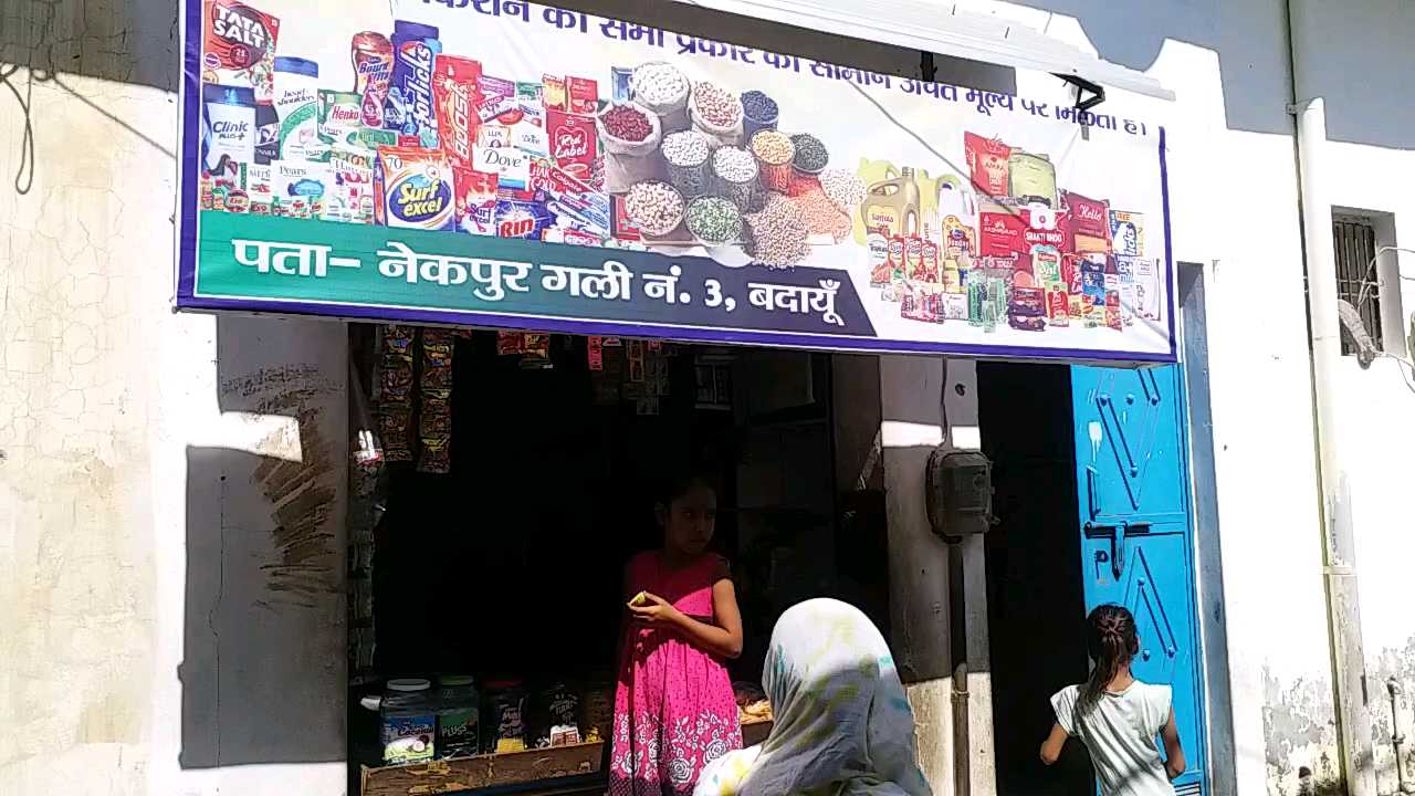 इसी परचून की दुकान के सहारे चल रहा बेटियों का जीवन.