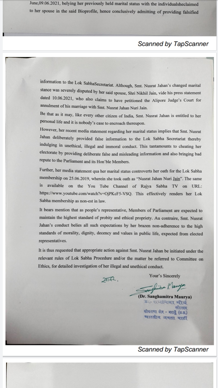 डॉ. संघमित्रा मौर्य ने लिखा पत्र.
