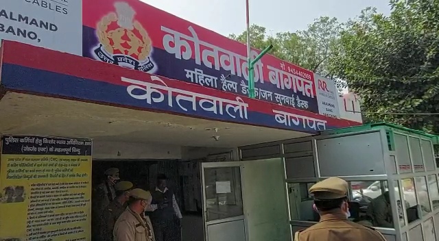 महिला से किया सामूहिक दुष्कर्म