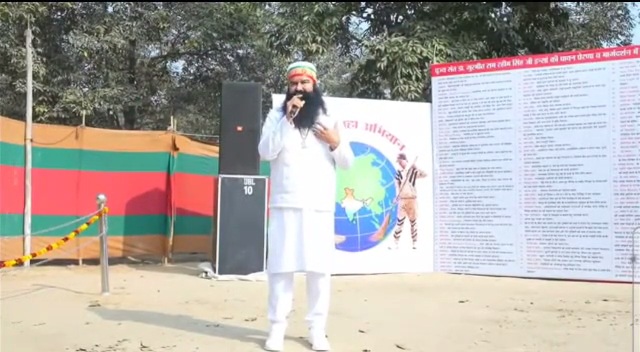 ram rahim started safai abhiyan in barnawa ashram