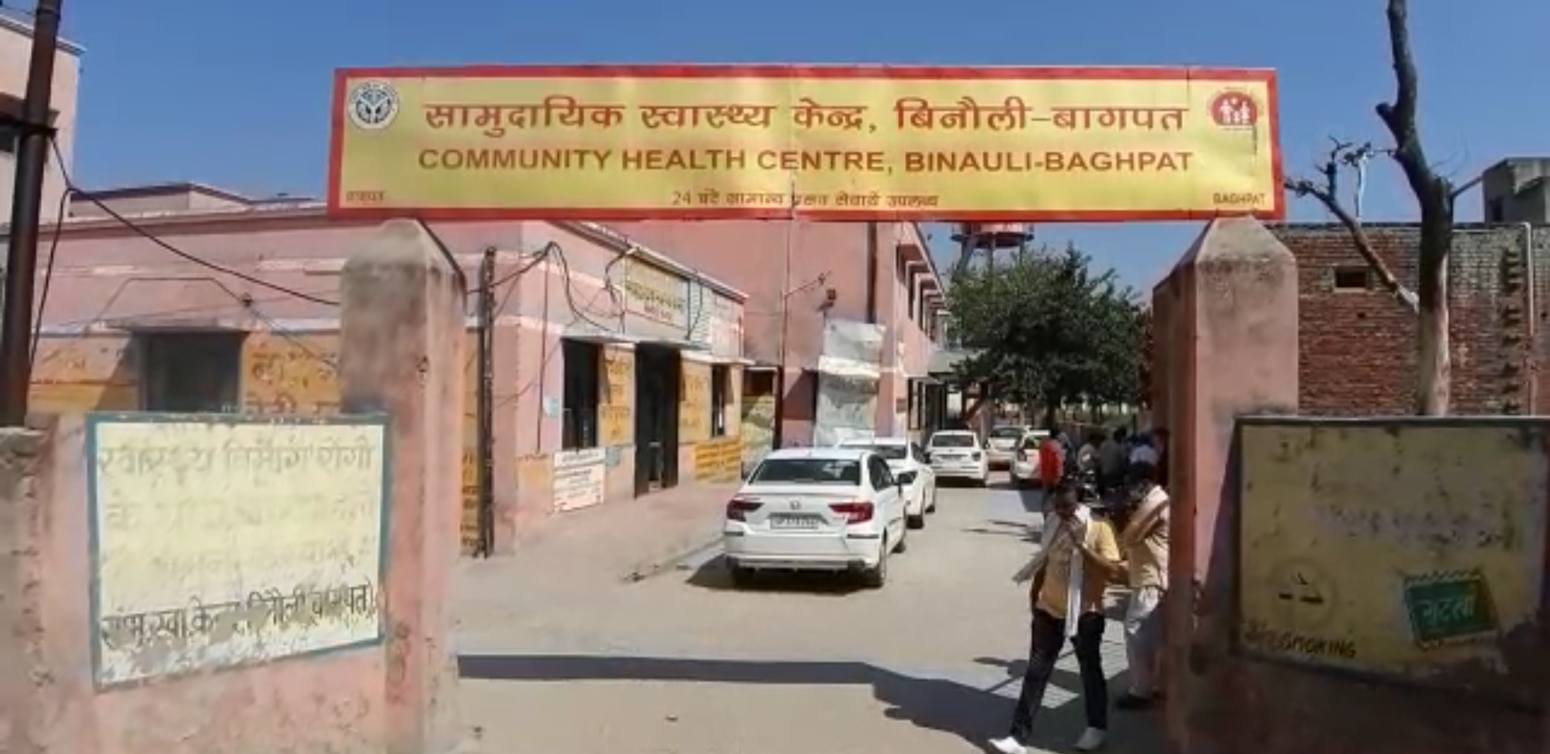 clash between two sides in binauli police station