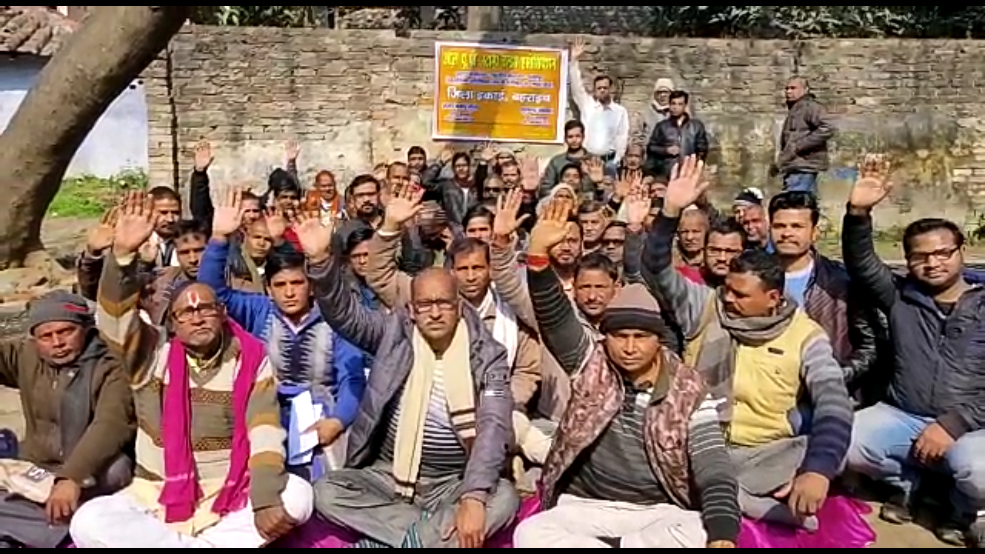 Stamp vendors protests in Bahraich