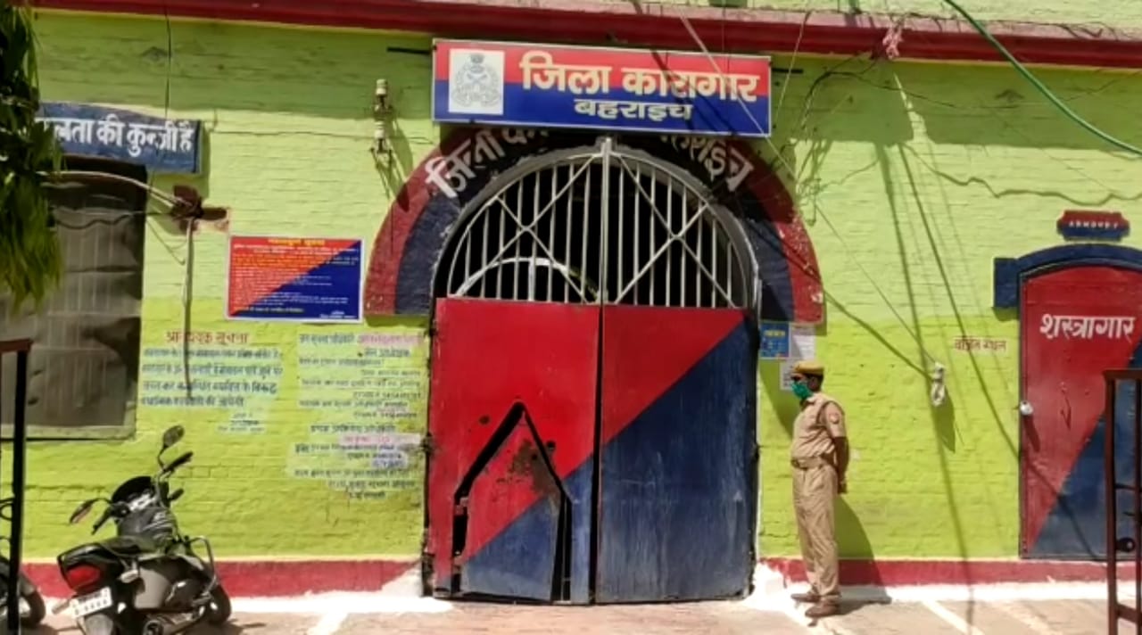 jail superintendent and warden of bahraich district prison will be honored