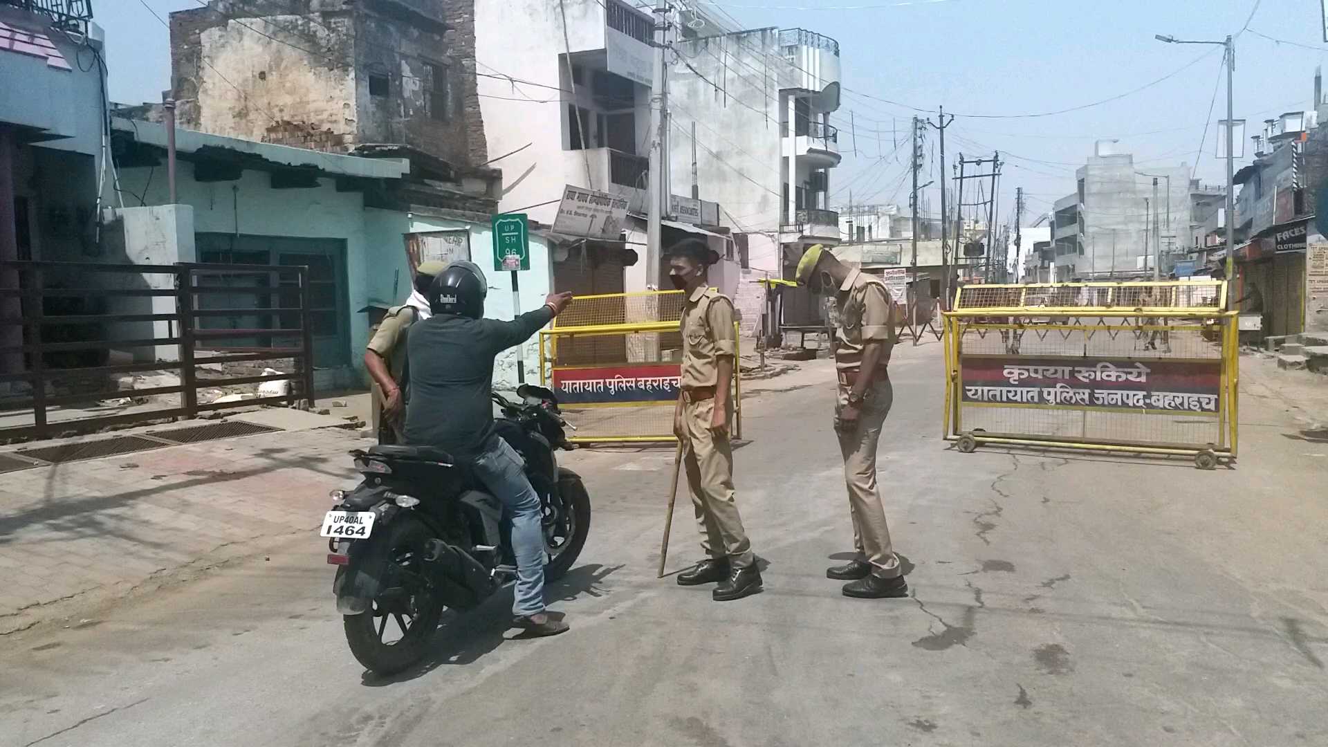 lockdown in bahraich.