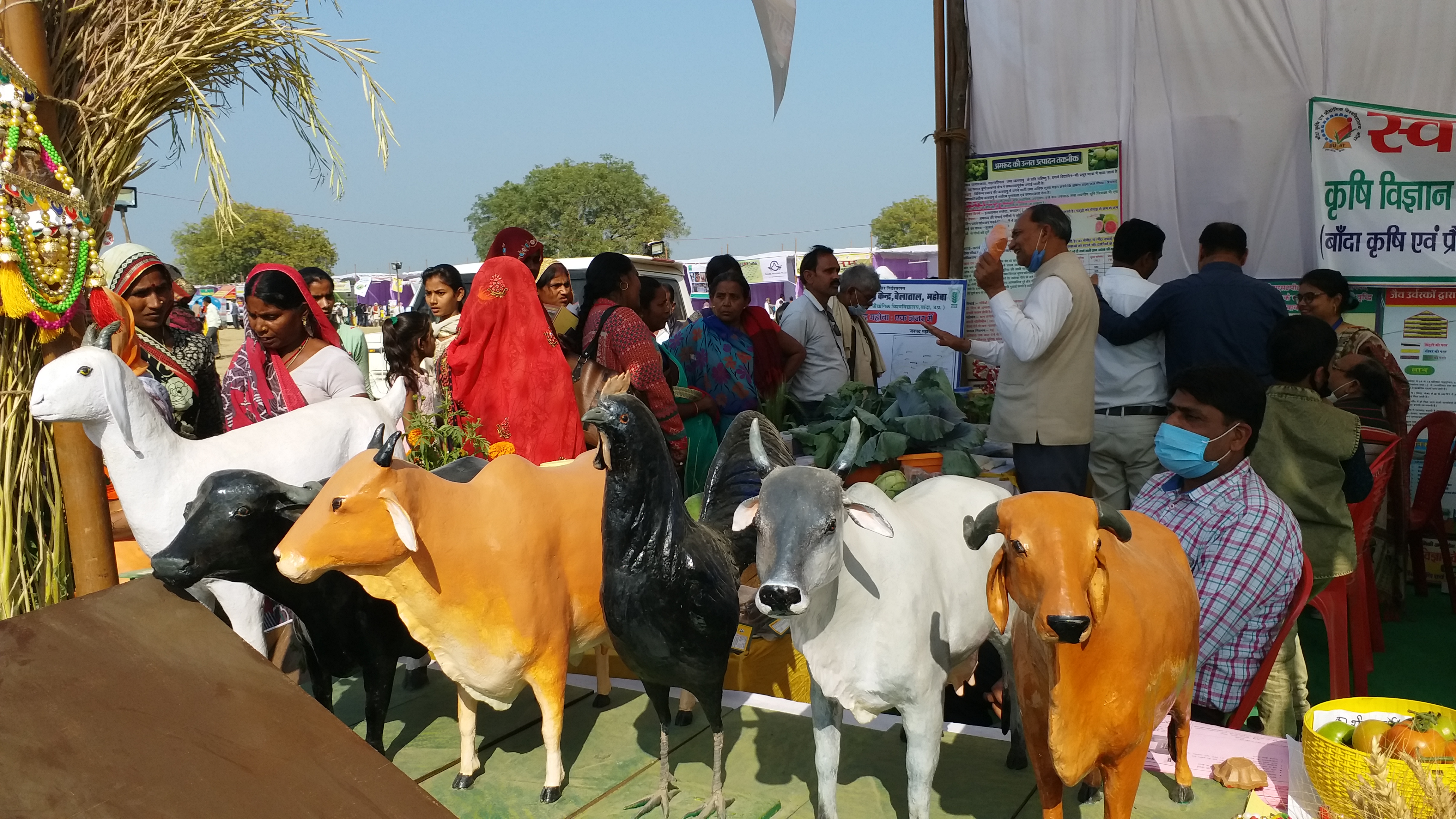 देलखंड स्तरीय किसान मेले का आयोजन.