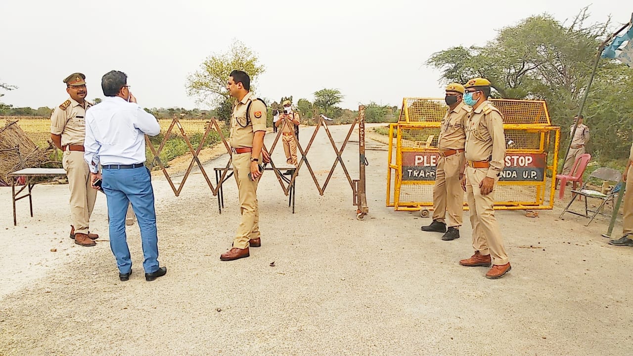 डीएम और एसपी ने यूपी-एमपी सीमा का किया निरीक्षण.